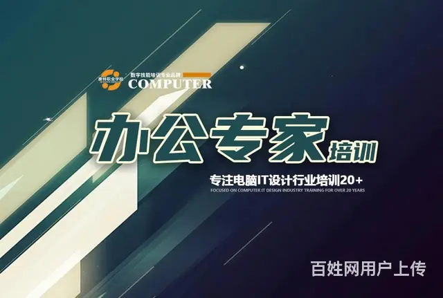 PPt文字图片图表动画声音影片企业宣传产品推介培训 - 图片 3