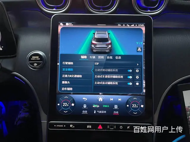 2023款奔驰GLC 升级原厂P20驾驶辅助系统 - 图片 6