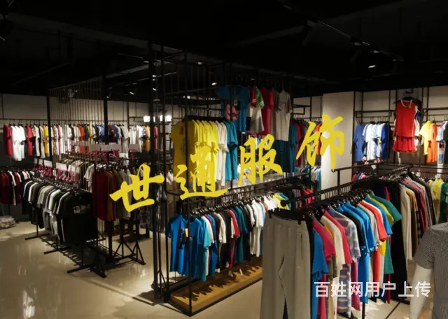 寻找国内一二线运动品牌尾货库存服装直播货源 - 图片