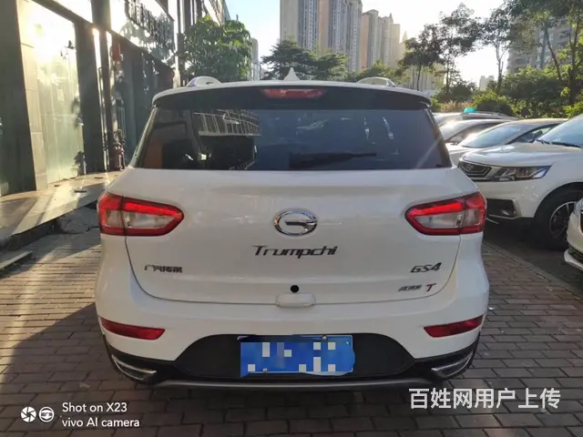 传祺GS4 2018款 1.5T 手自一体 235T 两驱精 - 图片 8