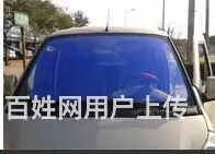 紫光炫彩加护肤汽车前挡和侧后膜 - 图片 6