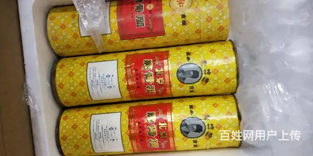 大瓶老黄酒回收近期价格一览（2023更新值中 - 图片 1