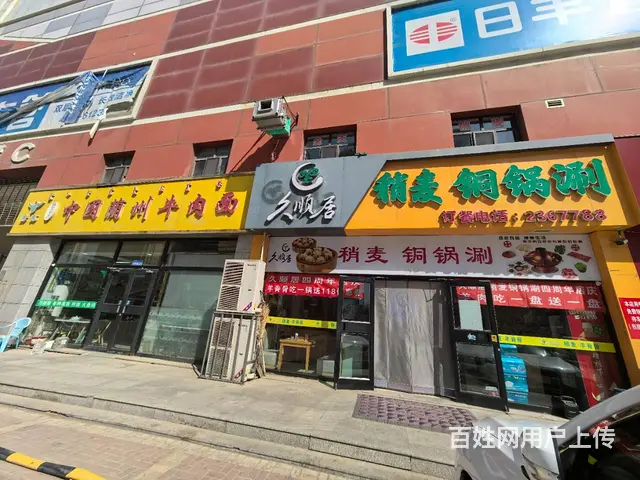 1283 临街大门头餐饮店转让   可经营任何项目 流水高 - 图片 3