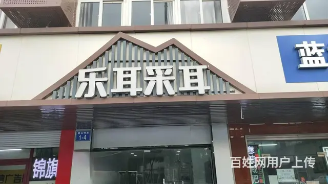 天宁区康云名居100平空铺出租 - 图片 1