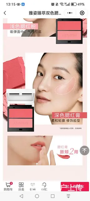 辽阳市安利总店地址  辽阳市安利店铺有几个 - 图片 3