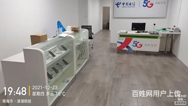 香洲区港昌路漾湖明居70平中国电信厅转让 - 图片 1