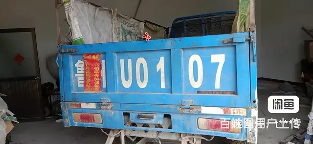 五征三轮车 - 图片 6