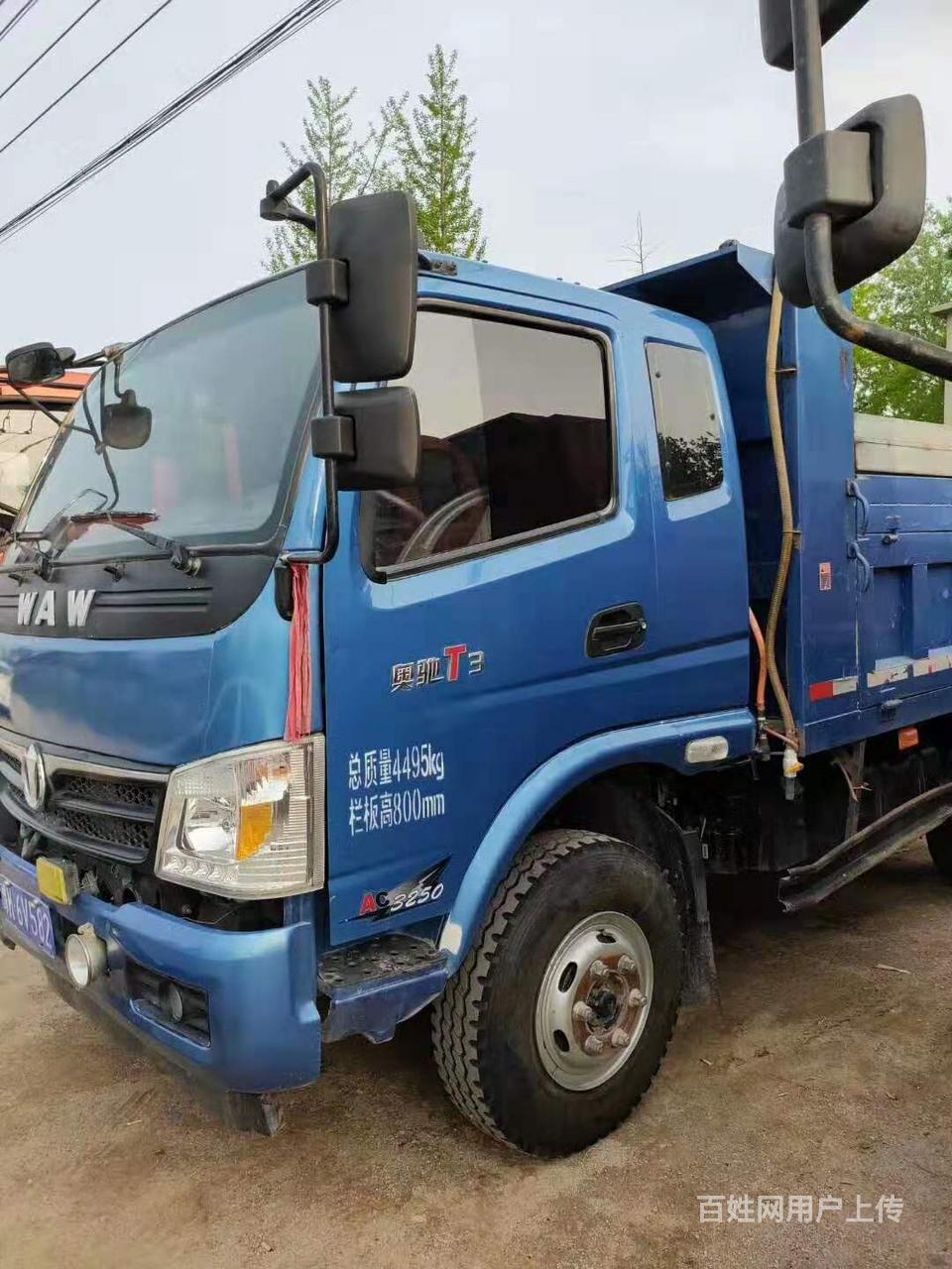 奧馳汽車 奧馳t系 自卸車 國5