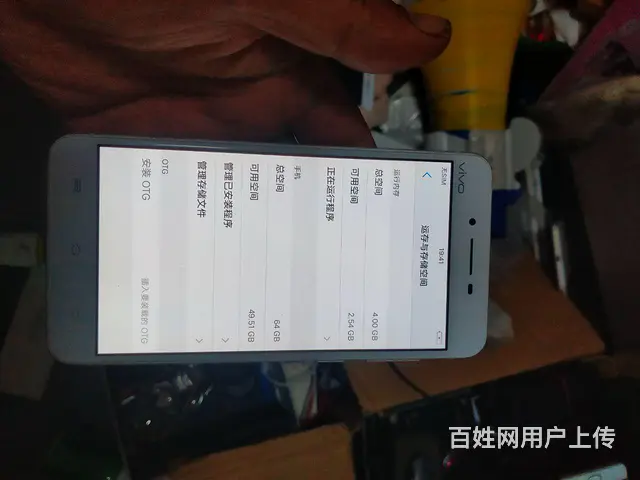 vivo4＋64 - 图片 1