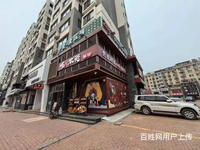 道外 特色川菜出兑 餐馆 餐饮店铺转让 - 图片 1