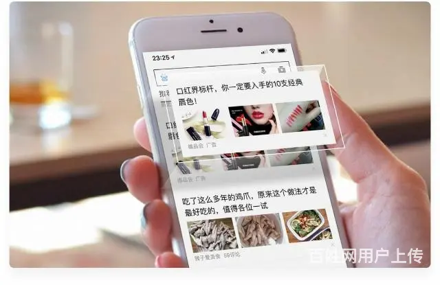 海口百度推广电话_海口百度推广开户价格_百度官方授权代理服务 - 图片 6