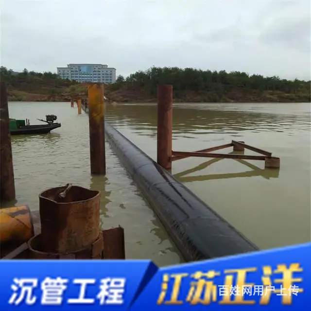 马鞍山市水下管道安装工程 公司 - 图片 3