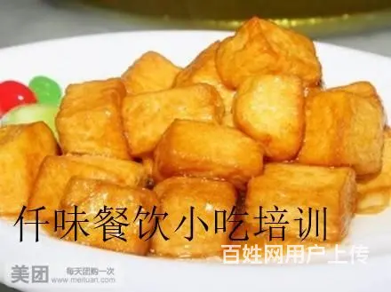 揭阳 豆腐两千多年历史 大众化食材 市场需求量大 - 图片 10