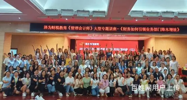 管理会计师怎么报名 - 图片 1
