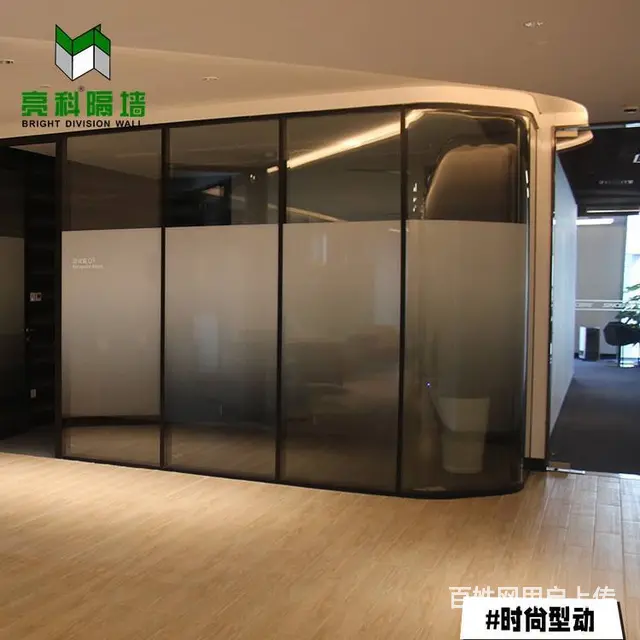 江苏昆山制造精致氛围的玻璃隔断 - 图片 1