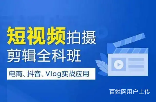 开封设计培训·开封ps美工培训、平面美工设计培训 - 图片 2
