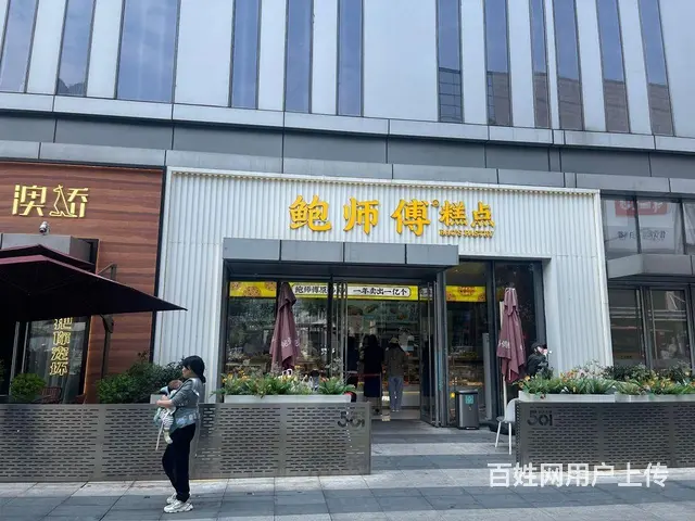 上城区（鲍师傅，重餐饮铺）501杭州大厦，年租，4 - 图片 3