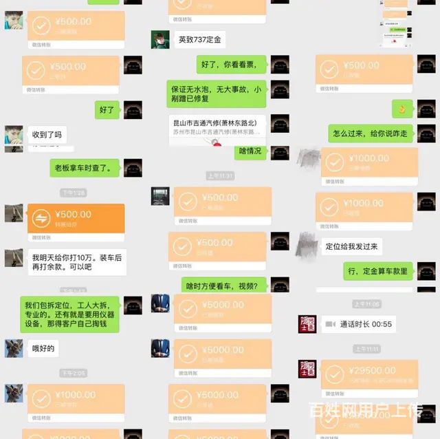 靠谱抵押车商，加微信15891722612看车 - 图片 1