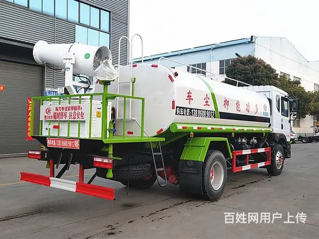 大厂处理东风5吨8吨12吨15方雾炮车洒水车可分期 - 图片 5