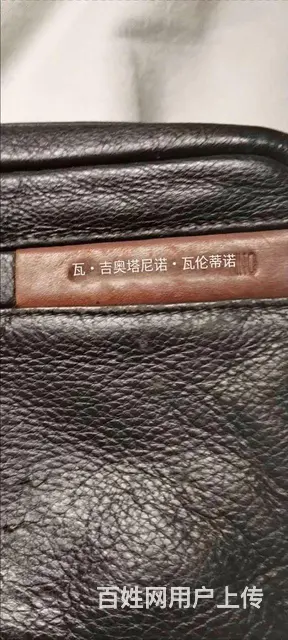 瓦伦蒂诺品牌羊皮手包 - 图片 3
