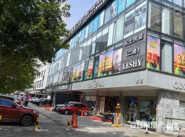 （51旺铺推荐）海秀东路700平店铺出租 - 图片 1