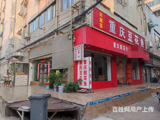 （51旺铺推荐）出租早餐或整体转让130平 - 图片 5
