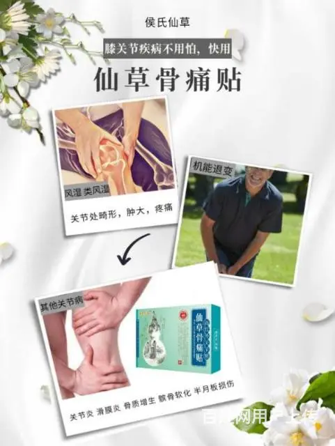 髌骨软化是怎么回事？该怎么办？ - 图片 2