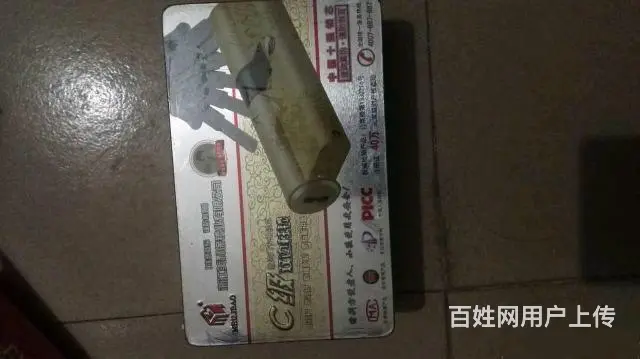 海口兴达开锁换锁快速上门6666663 - 图片 6