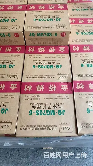 荆门哪有卖金桥焊条焊丝的？荆门厂家直销各类焊条焊丝 - 图片 1