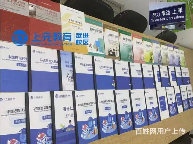 常州学历提升：初高中专生提升学历强烈推荐专本套读 - 图片 3