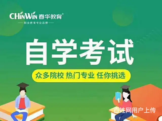 自考考前提分技巧总结，看完再提二十分 - 图片 2