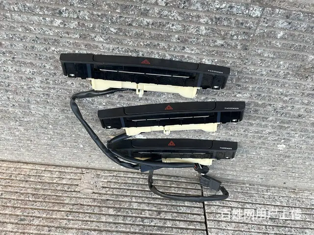 汉兰达双闪开关 汉兰达应急开关 沈阳市皇姑区昆山西 - 图片 1