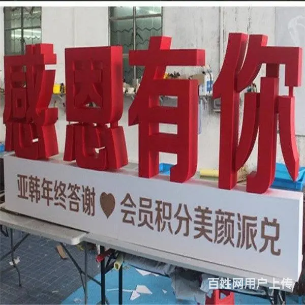 开封门头灯箱招牌设计制作的方式「小雨」_定制发光字 - 图片 7
