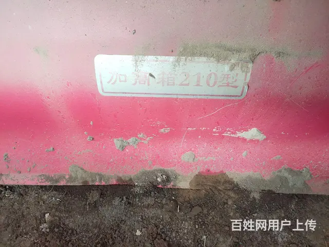 开元王200型23年3月份出厂原厂刀 - 图片 4
