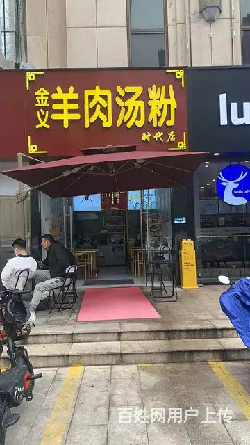 临街旺铺，人流量大，交通便利配套成熟，地理位置优越 - 图片 1