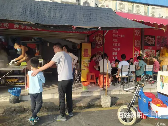 急转！香洲区南屏镇北山市场010铺位金国饮食店。 - 图片 1