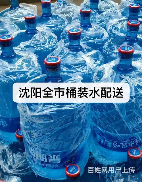 皇姑崇山路哇哈哈桶装水配送中心 - 图片 1