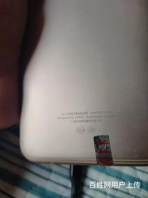 opopr11plus - 图片 2