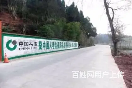 平凉墙体广告 崆峒崇信喷绘广告墙引领宣传标向 - 图片