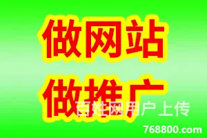 苏州网络推广公司 - 图片 2