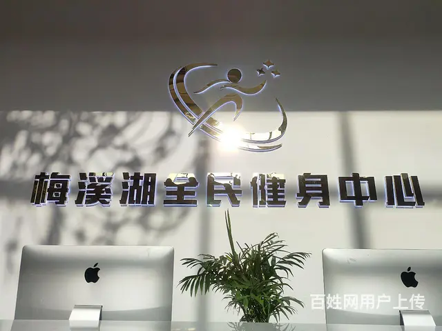 （个人）梅溪湖  路段健身馆项目合作或场地出租 - 图片 1