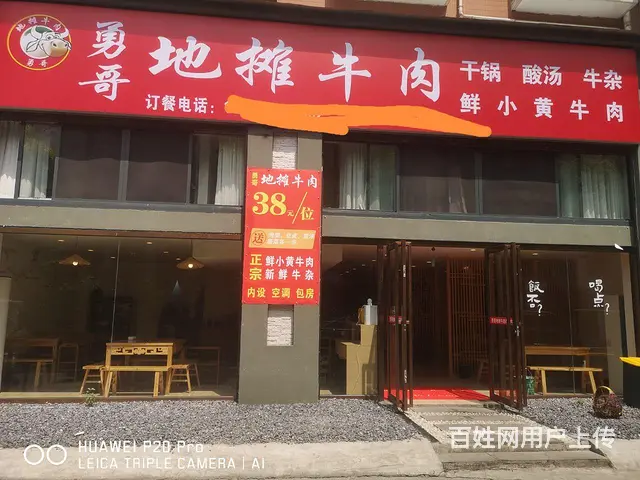 临街门面，成熟小区，居民楼中心地段 - 图片 1