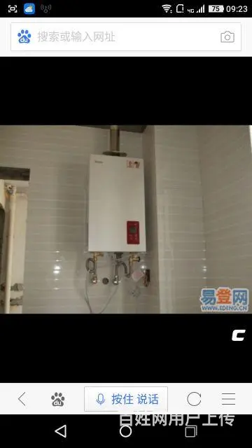 湛江快速上门维修各种品牌洗衣机、热水器、燃气灶等等 - 图片 3