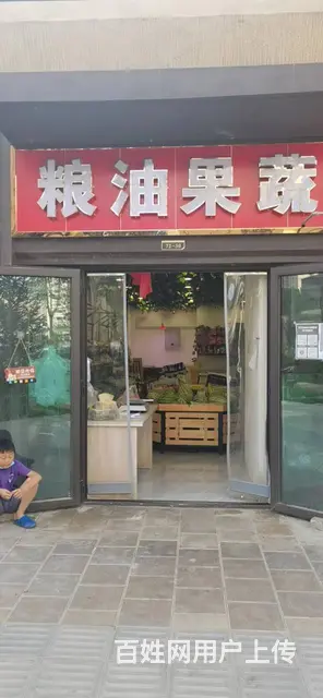 7933(七P）个人城北区宁张路绿地国际花都临街果蔬店转让 - 图片 1