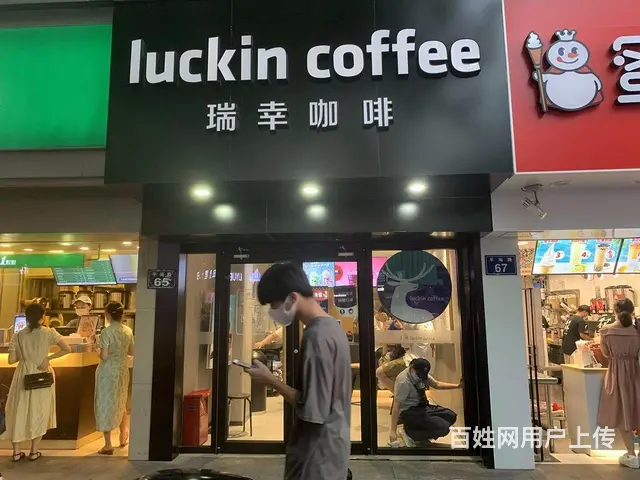 龙翔桥D出口。瑞幸咖啡 租金23急售包税 平海路 - 图片 2
