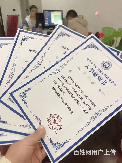 　　在职研究生怎么考 -一分钟了解 - 图片 4