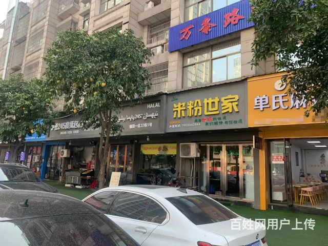 （易转推荐） 义乌福田小区50平餐饮店转让 - 图片 2