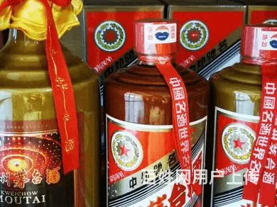 沙洋回收整箱茅台酒诚信烟酒回收报价 - 图片 2