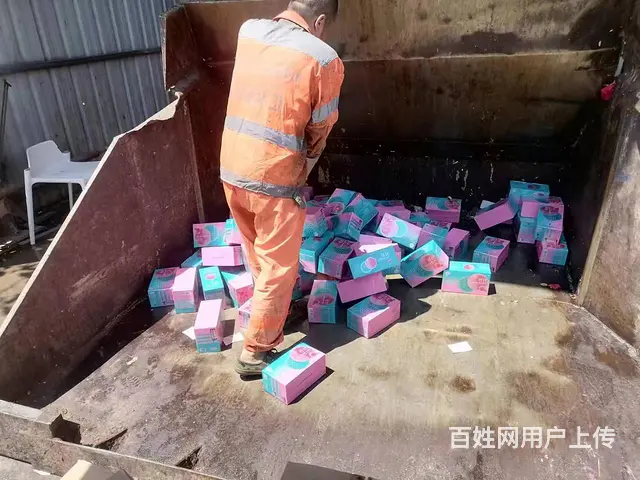 沈阳化妆品销毁公司 仓库积压货品销毁 电商返货销毁 - 图片 3