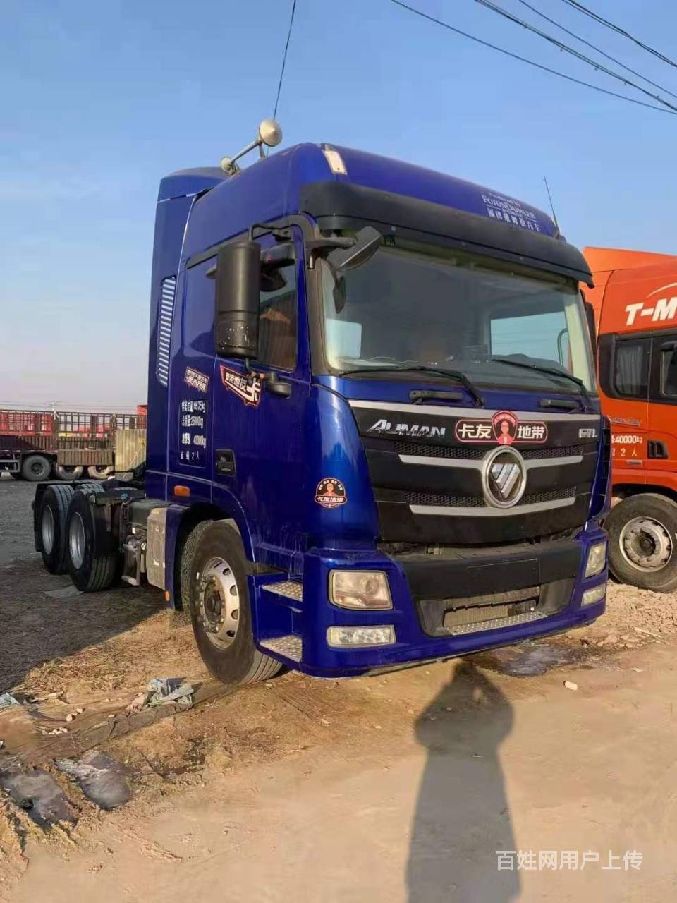 二手欧曼牵引车低价出售 国五潍柴430马力双驱轻体